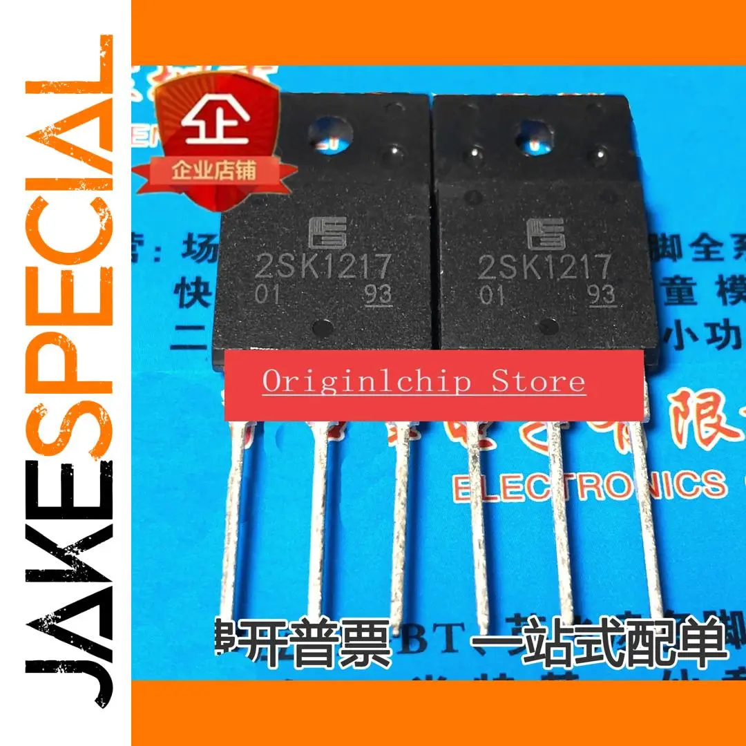 2SK1217 High-Voltage MOSFET Transistor 1 2SK1217 High-Voltage MOSFET Transistor