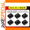 B24 Series Voltage Regulator Module 21.6-26.4V