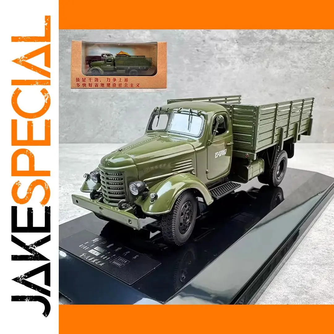Vintage Jiefang CA10B Truck Model in 1:43 Scale 1 Vintage Jiefang CA10B Truck Model in 1:43 Scale