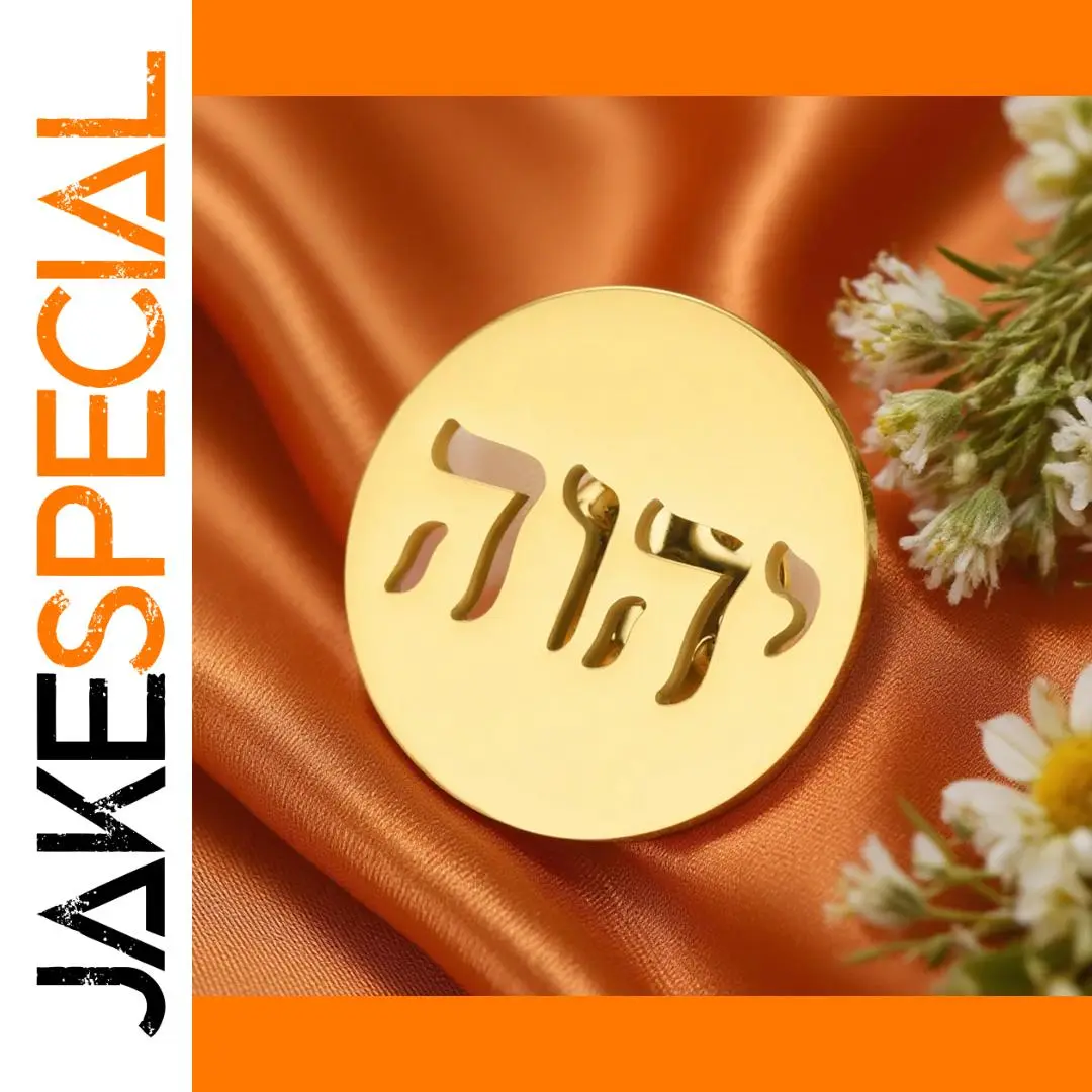 Stainless Steel Hebrew Brooch 25mm x 25mm 1 Stainless Steel Hebrew Brooch 25mm x 25mm