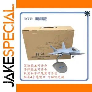 J-35 Alloy Fighter Jet Model 1:72 Scale