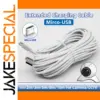 Mini USB Android Charging Cable 1m-10m, Micro/USB-C
