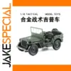 Military-Style 1/18 Diecast Tactical Jeep Model