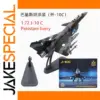 J-10C Pakistan Fighter Jet Model 1:72 Scale