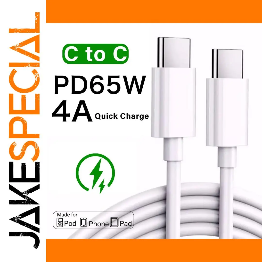 USB-C to USB-C Cable 65W Fast Charging 1m-2m 1 USB-C to USB-C Cable 65W Fast Charging 1m-2m