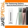 Samsung Galaxy S Pen for Note 20, S21 Ultra