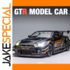 1:24 GTR R35 Alloy Car Model