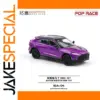 Aston Martin DBX 707 Diecast Model in Purple
