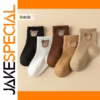 Kids' Bear Socks Set for Ages 7-13