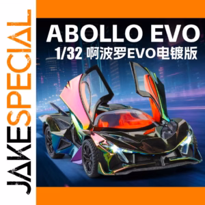 Gold Alloy 1:32 Scale Sports Car Model