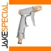 Metal Garden Hose Nozzle with Adjustable Spray