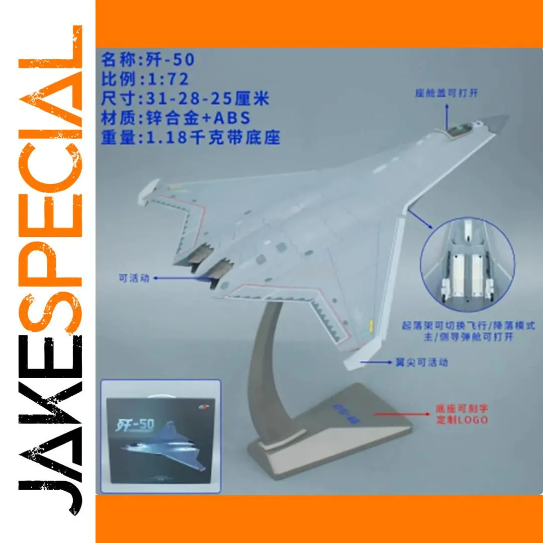 1/72 J50 Stealth Fighter Alloy Model 1 1/72 J50 Stealth Fighter Alloy Model