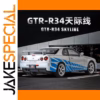 1:32 Scale Alloy GTR Sports Car Model