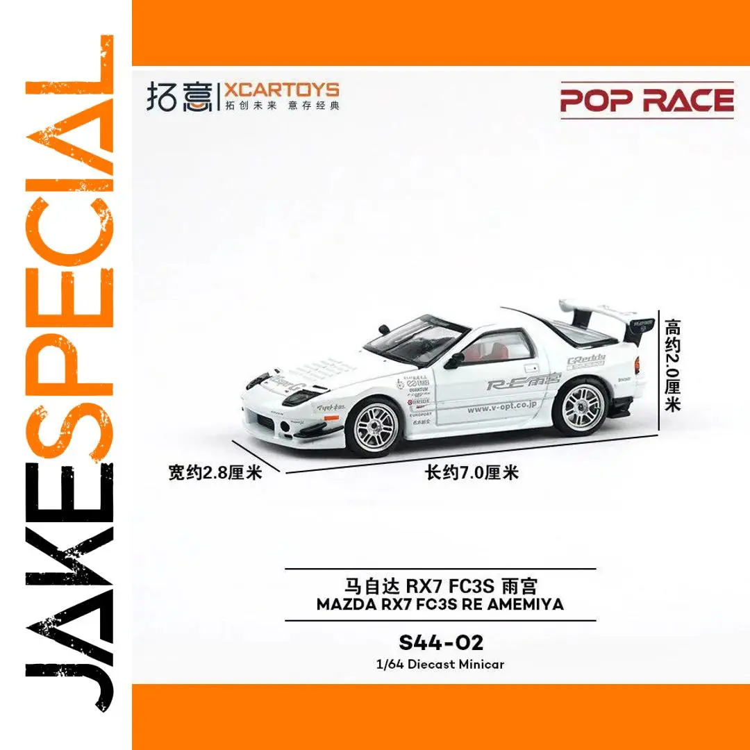 Mazda RX7 FC3S RE AMEMIYA Diecast Model 1:64 Scale 1 Mazda RX7 FC3S RE AMEMIYA Diecast Model 1:64 Scale