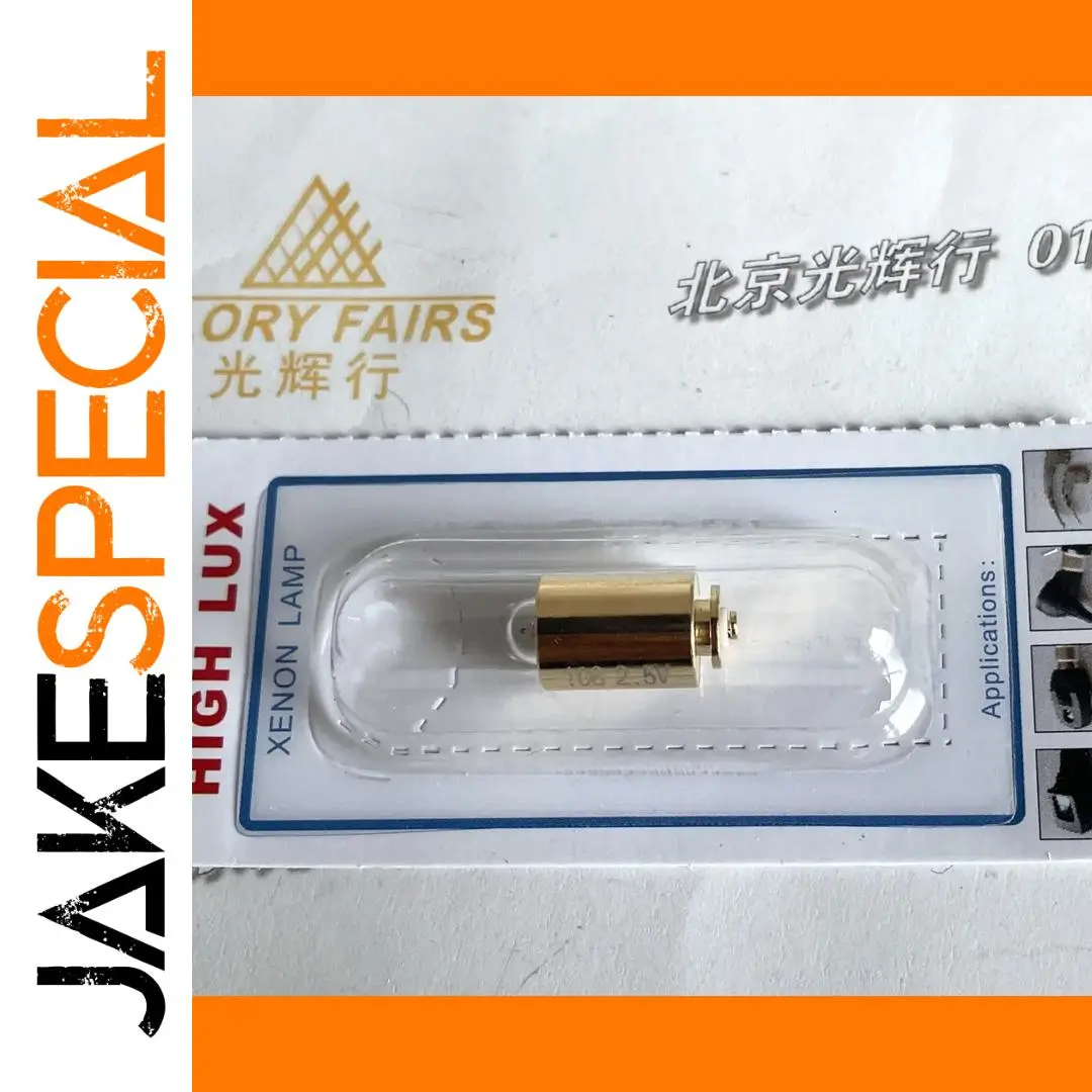 HEINE XHL #106 2.5V Replacement Bulb 1 HEINE XHL #106 2.5V Replacement Bulb