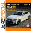 1:24 Scale BMW 3 Series LCI Diecast Model