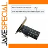 PCI-E to M.2 SATA Adapter Card for SSDs