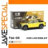 1:64 Scale Great Wall Pickup Model