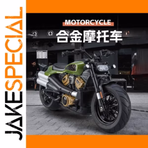 Harley SPORTSTER S Diecast Model 1:12 Scale