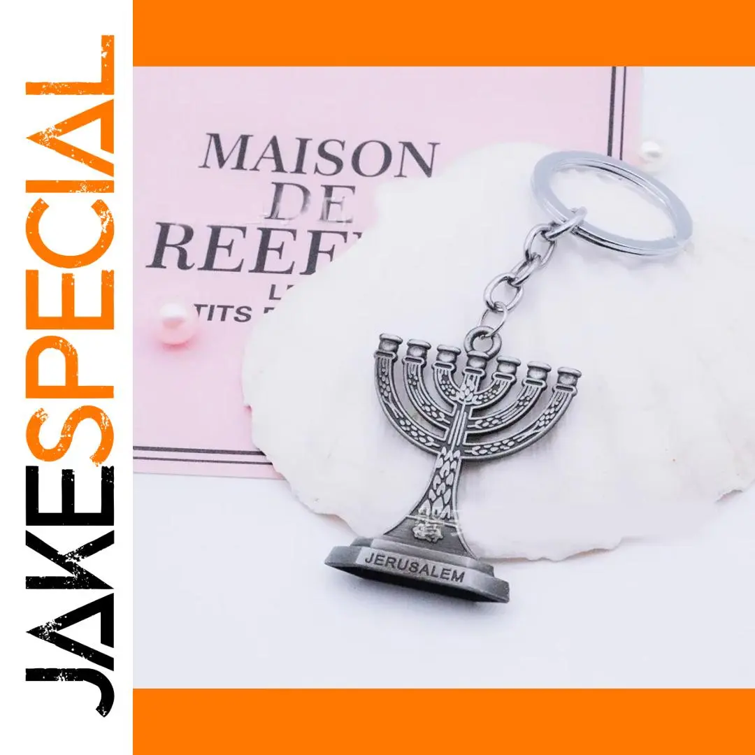 Vintage Menorah Keychain with Antique Finish 1 Vintage Menorah Keychain with Antique Finish
