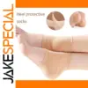 Reusable Heel Sock for Moisturizing & Protection