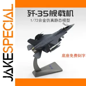 1:72 Scale J-35 Carrier Fighter Diecast Model