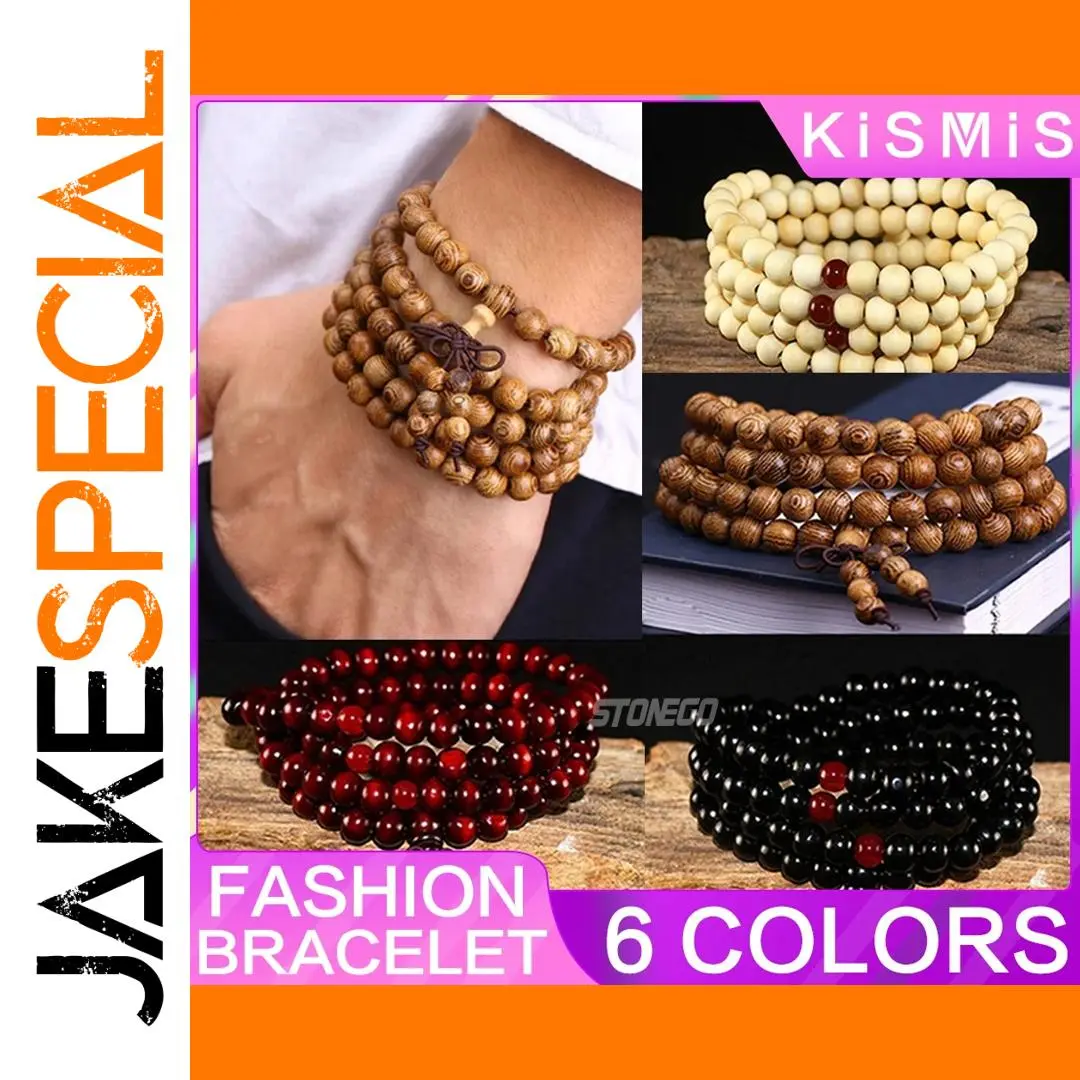 Natural Wooden Beaded Prayer Bracelet with 108 Beads 1 Natural Wooden Beaded Prayer Bracelet with 108 Beads