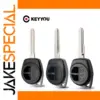 Suzuki Swift & Grand Vitara Key Shell Case