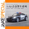 MAKEDA 1:32 Alloy Police Car Model