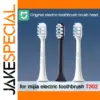 MIJIA T302 Sonic Toothbrush Replacement Heads Set