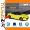 Maisto 1:24 Yellow Scale Sports Car Model