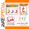 Arabic Alphabet Learning Cards for Kids