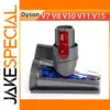 Dyson V7-V15 Mini Electric Brush Head XCQ-1087
