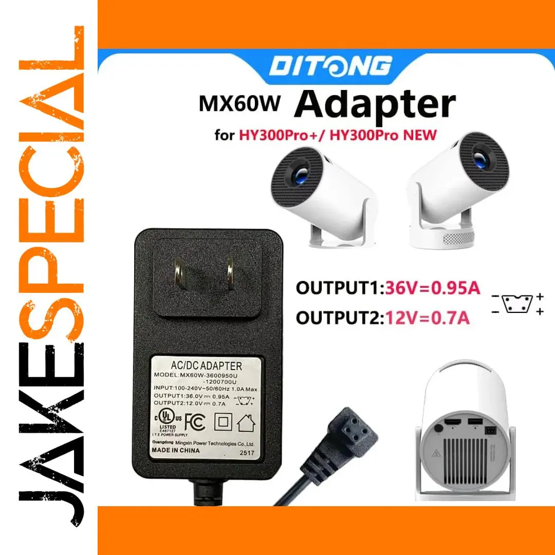 HY300pro+ Power Extension Cable 1.2m/3m 1 HY300pro+ Power Extension Cable 1.2m/3m