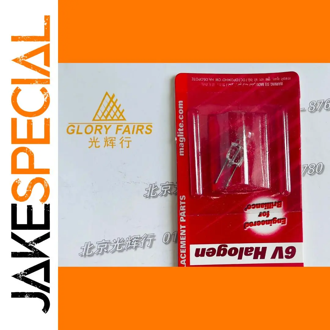 6V Maglite Halogen Replacement Bulb 1 6V Maglite Halogen Replacement Bulb