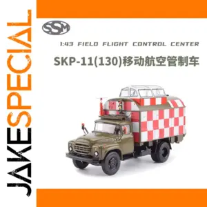 1:43 Scale Military Flight Control Center Model