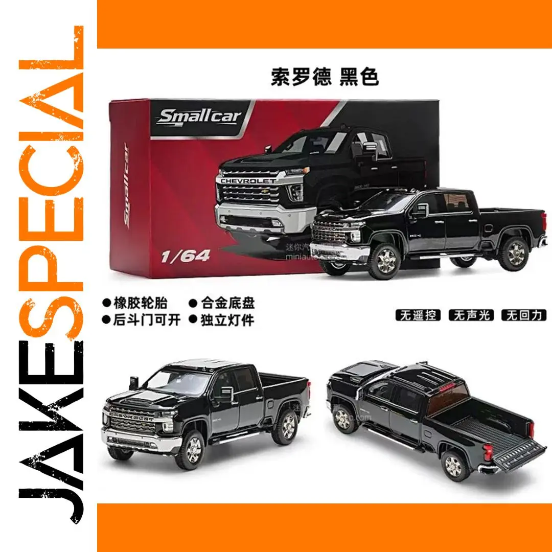 Smallcar 1:64 Silverado Diecast Model in Multiple Colors 1 Smallcar 1:64 Silverado Diecast Model in Multiple Colors