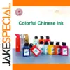 Vibrant Chinese Ink Set for Art and Calligraphy