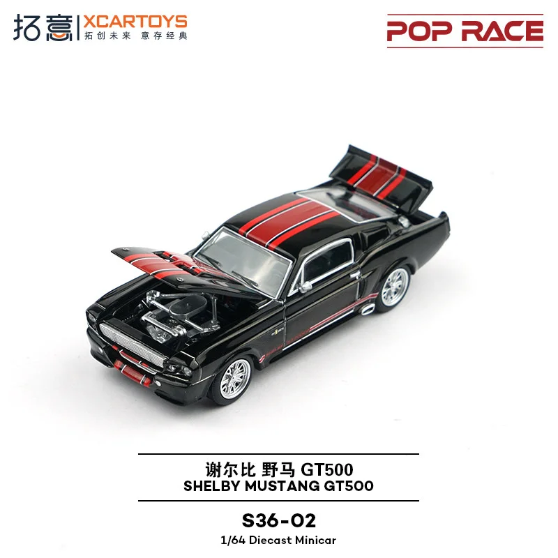 Ford Shelby Mustang GT500 Diecast Model 1:64 Scale 5 Ford Shelby Mustang GT500 Diecast Model 1:64 Scale - Image 5