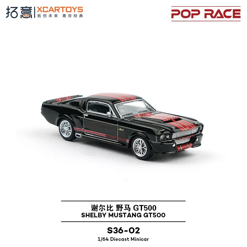 Ford Shelby Mustang GT500 Diecast Model 1:64 Scale 3 Ford Shelby Mustang GT500 Diecast Model 1:64 Scale - Image 3