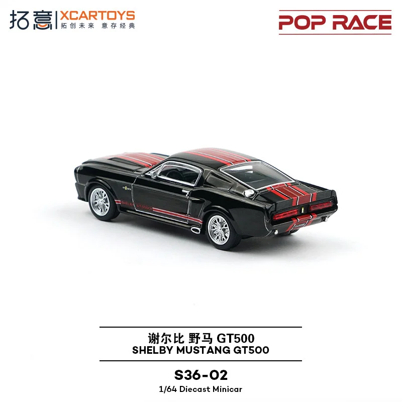 Ford Shelby Mustang GT500 Diecast Model 1:64 Scale 4 Ford Shelby Mustang GT500 Diecast Model 1:64 Scale - Image 4