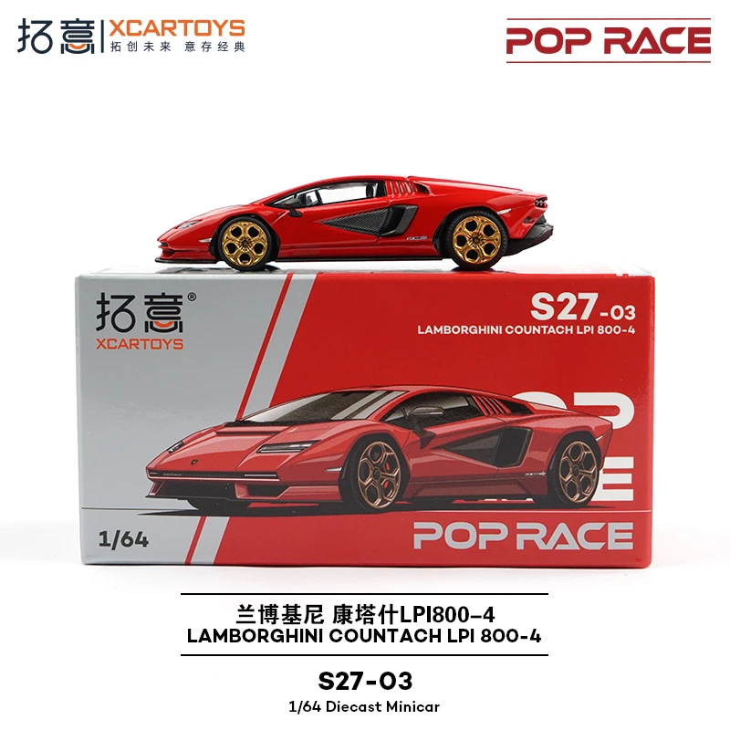 Red Lamborghini Countach LPI800-4 Diecast Model 6 Red Lamborghini Countach LPI800-4 Diecast Model - Image 6