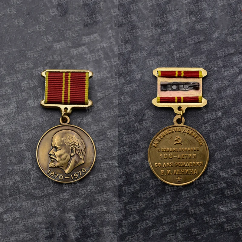 Soviet Lenin Centenary Copper Badge 32mm 5 Soviet Lenin Centenary Copper Badge 32mm - Image 5