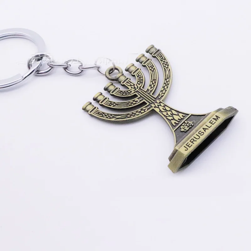 Vintage Menorah Keychain with Antique Finish 6 Vintage Menorah Keychain with Antique Finish - Image 6