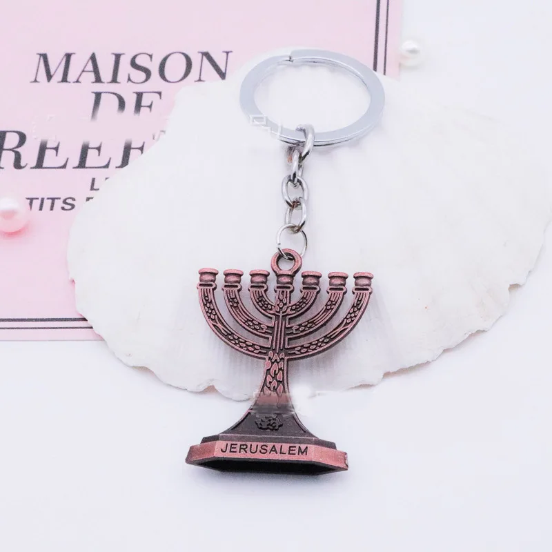 Vintage Menorah Keychain with Antique Finish 8 Vintage Menorah Keychain with Antique Finish - Image 8