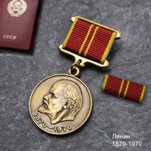 Soviet Lenin Centenary Copper Badge 32mm 17 H49a40a85135a4f9cac614df3205aa94dT