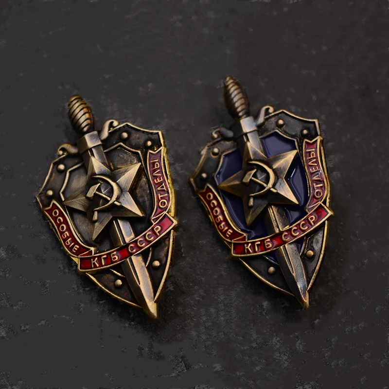 Soviet Union Patriotic Badge 48mm Brass 2 Soviet Union Patriotic Badge 48mm Brass - Image 2