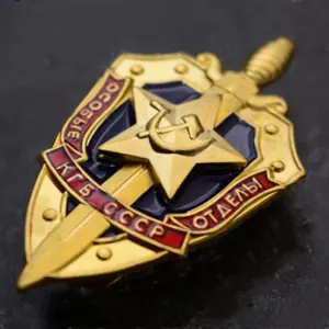 Soviet Union Patriotic Badge 48mm Brass 18 H9106cf114cc648d6bc5d6bc5ac3c9f02q