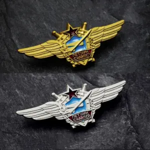 Soviet Union Air Force Metal Badge in Gold and Silver