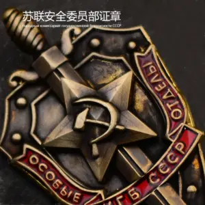 Soviet Union Patriotic Badge 48mm Brass 13 Hdc2d571645674de08cd0946356a19341f